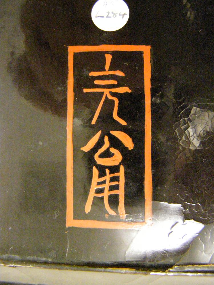 图片[5]-dish BM-1974-0226.2-China Archive